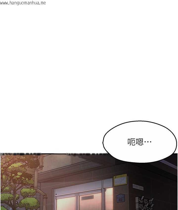 韩国漫画痒乐多阿姨韩漫_痒乐多阿姨-第4话-令人兴奋的生涩舌技在线免费阅读-韩国漫画-第161张图片