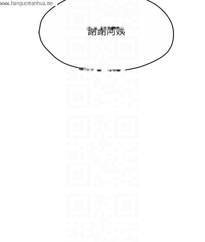 韩国漫画痒乐多阿姨韩漫_痒乐多阿姨-第4话-令人兴奋的生涩舌技在线免费阅读-韩国漫画-第70张图片