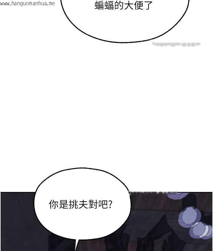 韩国漫画人妻猎人韩漫_人妻猎人-第49话-软磨硬「操」成功达阵在线免费阅读-韩国漫画-第126张图片