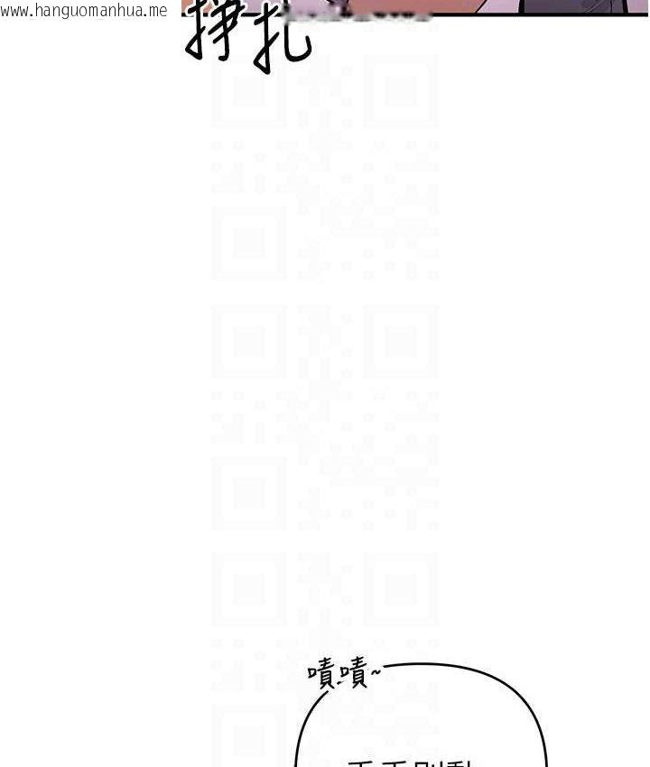 韩国漫画贪婪游戏韩漫_贪婪游戏-第21话-拿出你的「真本事」在线免费阅读-韩国漫画-第19张图片