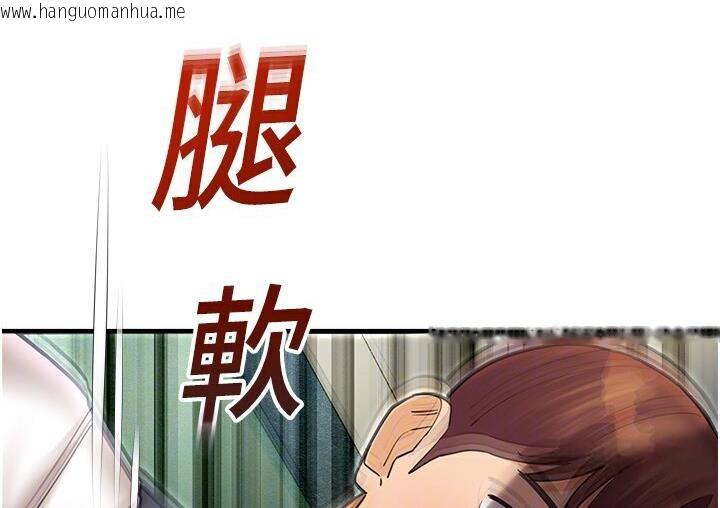 韩国漫画命运湿乐园韩漫_命运湿乐园-第43话-卡片控制不了的东西在线免费阅读-韩国漫画-第86张图片