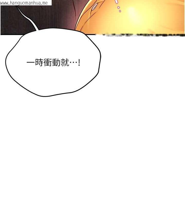 韩国漫画痒乐多阿姨韩漫_痒乐多阿姨-第4话-令人兴奋的生涩舌技在线免费阅读-韩国漫画-第118张图片