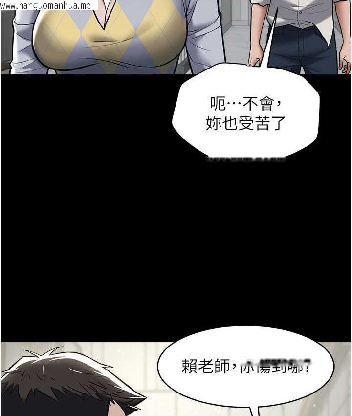 韩国漫画豪色复仇韩漫_豪色复仇-第10话-露香肩勾引家教老师在线免费阅读-韩国漫画-第60张图片