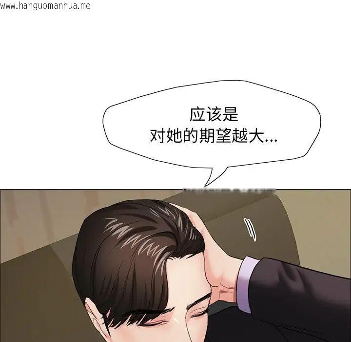 韩国漫画坏女人/了不起的她韩漫_坏女人/了不起的她-第11话在线免费阅读-韩国漫画-第121张图片