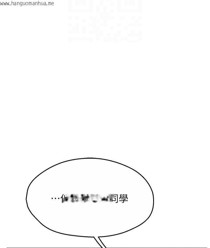 韩国漫画痒乐多阿姨韩漫_痒乐多阿姨-第6话-惩罚太妹的妈妈在线免费阅读-韩国漫画-第28张图片