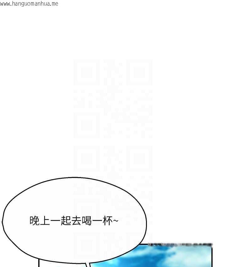 韩国漫画痒乐多阿姨韩漫_痒乐多阿姨-第2话-令人爱不释手的大雕!在线免费阅读-韩国漫画-第68张图片