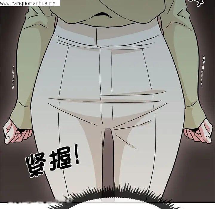 韩国漫画发小碰不得/强制催眠韩漫_发小碰不得/强制催眠-第13话在线免费阅读-韩国漫画-第24张图片