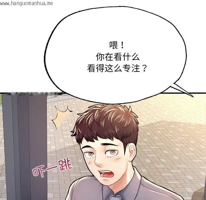 韩国漫画不想再当鲁蛇/成为人上人韩漫_不想再当鲁蛇/成为人上人-第7话在线免费阅读-韩国漫画-第41张图片