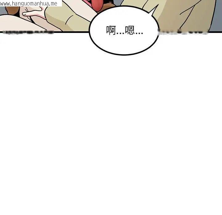 韩国漫画发小碰不得/强制催眠韩漫_发小碰不得/强制催眠-第13话在线免费阅读-韩国漫画-第62张图片