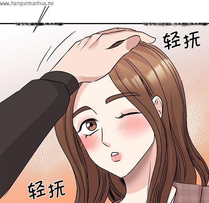 韩国漫画我的完美谬思韩漫_我的完美谬思-第24话在线免费阅读-韩国漫画-第72张图片