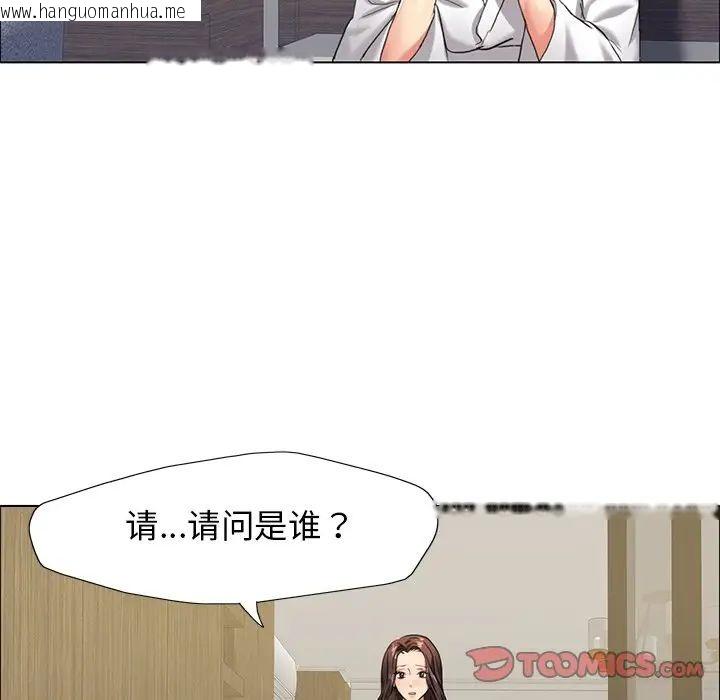 韩国漫画坏女人/了不起的她韩漫_坏女人/了不起的她-第11话在线免费阅读-韩国漫画-第105张图片