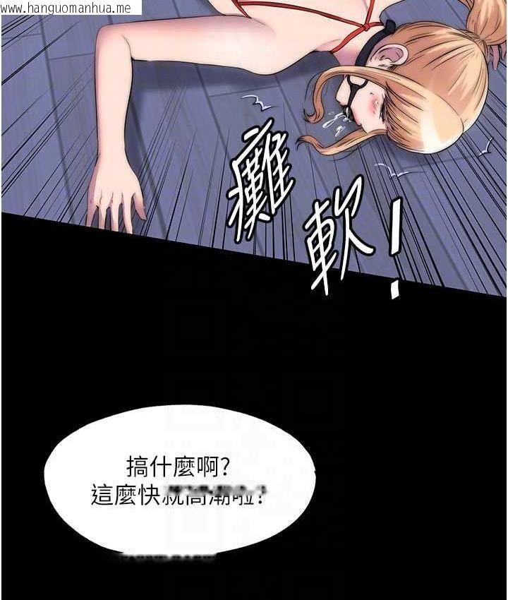 韩国漫画禁锢之欲韩漫_禁锢之欲-第34话-开播前的性爱彩排在线免费阅读-韩国漫画-第86张图片