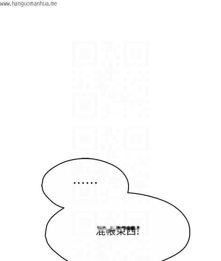 韩国漫画痒乐多阿姨韩漫_痒乐多阿姨-第5话-你上了我妈?!在线免费阅读-韩国漫画-第68张图片