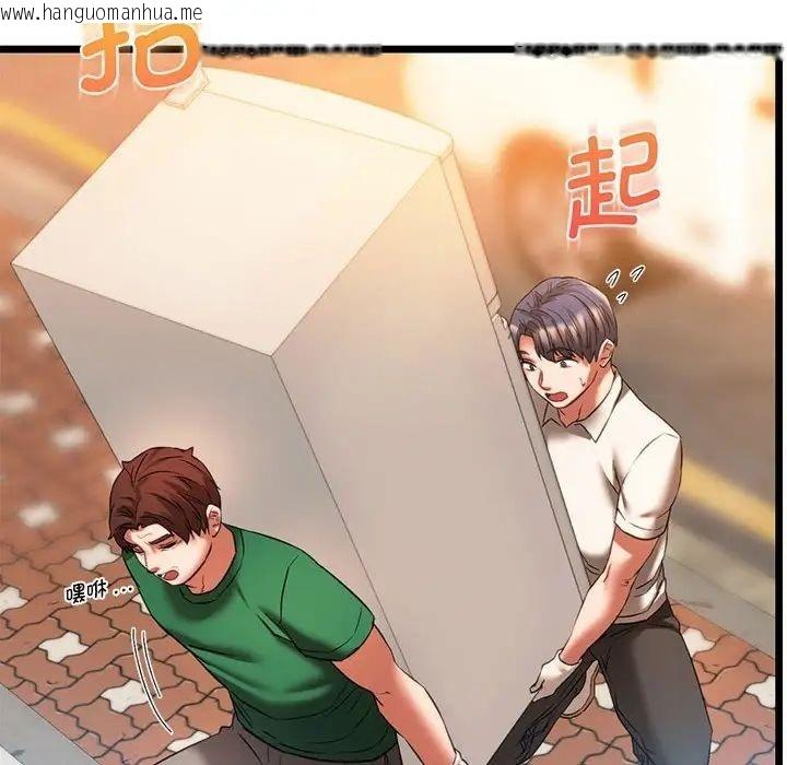 韩国漫画同学！好久不见/同级生韩漫_同学！好久不见/同级生-第16话在线免费阅读-韩国漫画-第36张图片