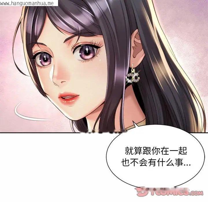 韩国漫画上班也要谈恋爱/社内恋爱韩漫_上班也要谈恋爱/社内恋爱-第23话在线免费阅读-韩国漫画-第10张图片