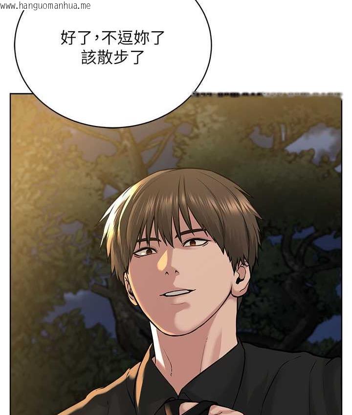 韩国漫画邪教教主韩漫_邪教教主-第29话-喜不喜欢主人带妳散步?在线免费阅读-韩国漫画-第37张图片