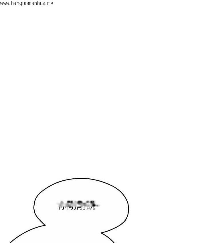 韩国漫画痒乐多阿姨韩漫_痒乐多阿姨-第3话-崇仁专属的特别服务在线免费阅读-韩国漫画-第177张图片