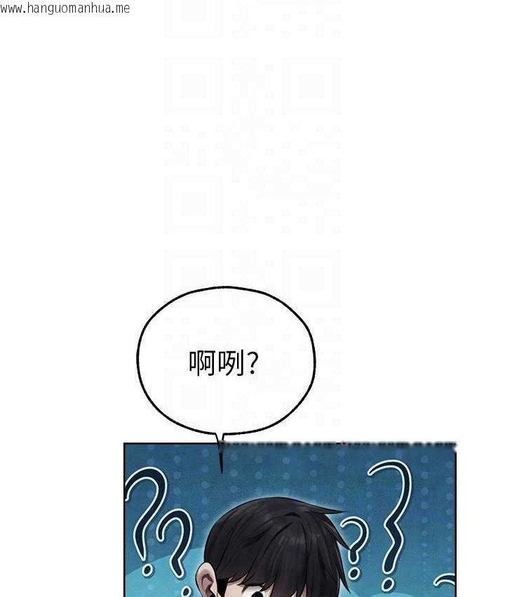 韩国漫画人妻猎人韩漫_人妻猎人-第49话-软磨硬「操」成功达阵在线免费阅读-韩国漫画-第34张图片