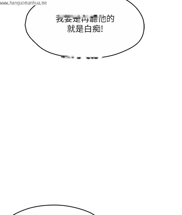 韩国漫画痒乐多阿姨韩漫_痒乐多阿姨-第1话-痒乐多阿姨的秘密传闻在线免费阅读-韩国漫画-第153张图片