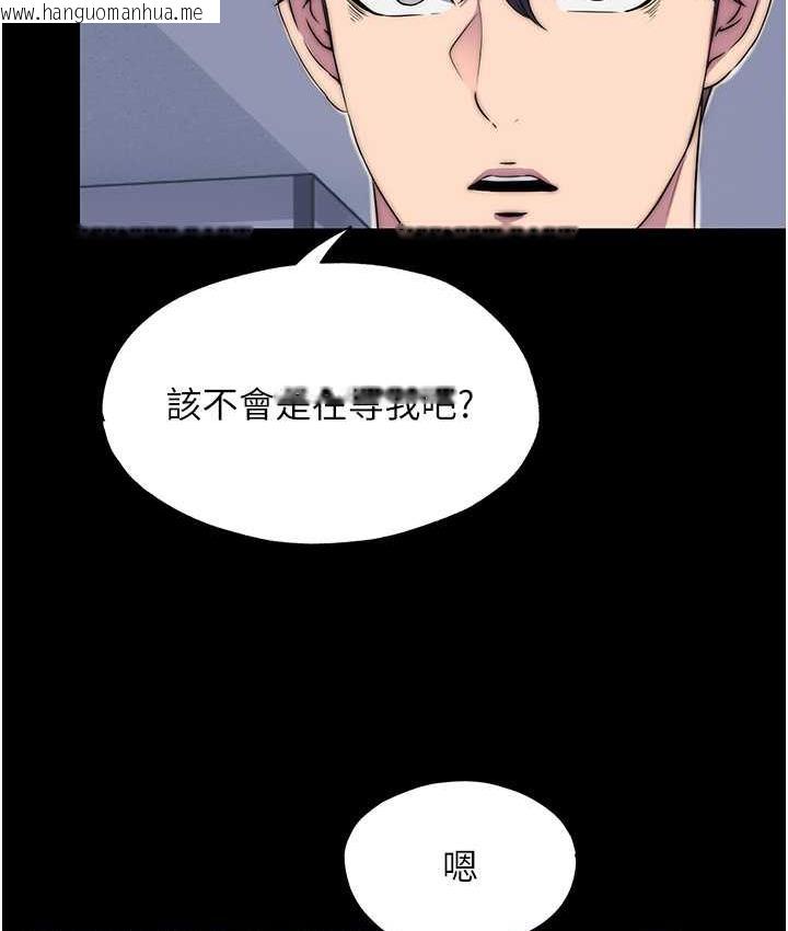 韩国漫画禁锢之欲韩漫_禁锢之欲-第34话-开播前的性爱彩排在线免费阅读-韩国漫画-第37张图片