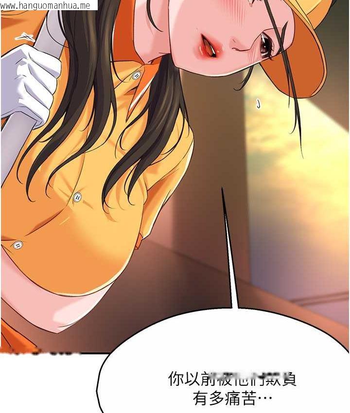 韩国漫画痒乐多阿姨韩漫_痒乐多阿姨-第6话-惩罚太妹的妈妈在线免费阅读-韩国漫画-第71张图片