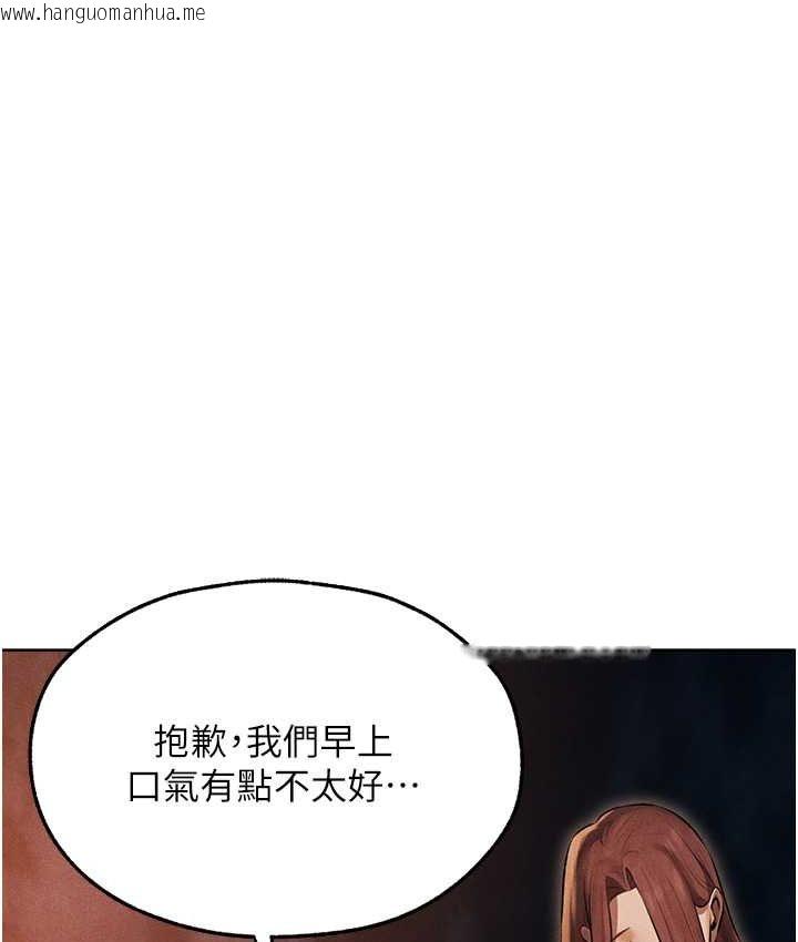 韩国漫画人妻猎人韩漫_人妻猎人-第49话-软磨硬「操」成功达阵在线免费阅读-韩国漫画-第154张图片