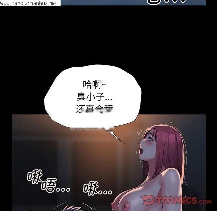 韩国漫画社区重建协会/敲开你的门韩漫_社区重建协会/敲开你的门-第85话在线免费阅读-韩国漫画-第70张图片