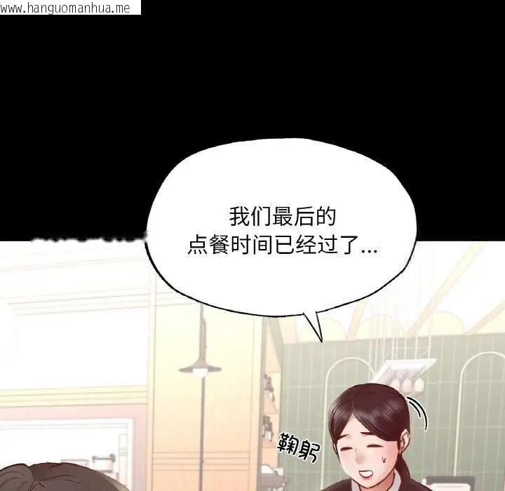 韩国漫画在学校达咩！/学校母汤黑白来！韩漫_在学校达咩！/学校母汤黑白来！-第10话在线免费阅读-韩国漫画-第176张图片