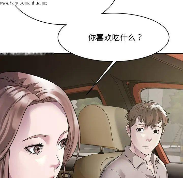 韩国漫画好运出租车/好运计程车韩漫_好运出租车/好运计程车-第6话在线免费阅读-韩国漫画-第120张图片