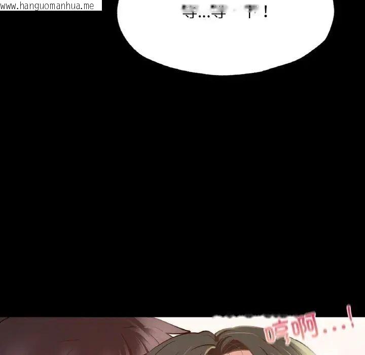 韩国漫画在学校达咩！/学校母汤黑白来！韩漫_在学校达咩！/学校母汤黑白来！-第10话在线免费阅读-韩国漫画-第136张图片