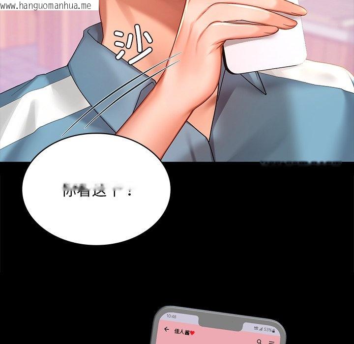 韩国漫画爱的游乐园/游乐园男女韩漫_爱的游乐园/游乐园男女-第13话在线免费阅读-韩国漫画-第25张图片