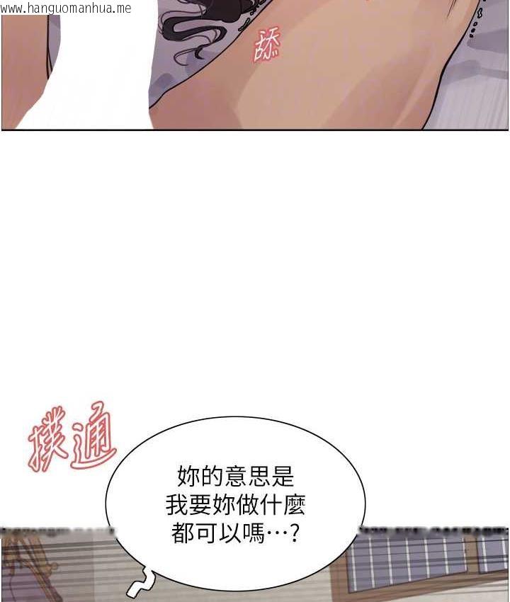 韩国漫画色轮眼韩漫_色轮眼-第2季-第19话-想要怀上老公的孩子在线免费阅读-韩国漫画-第56张图片