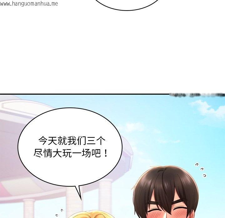 韩国漫画爱的游乐园/游乐园男女韩漫_爱的游乐园/游乐园男女-第13话在线免费阅读-韩国漫画-第16张图片