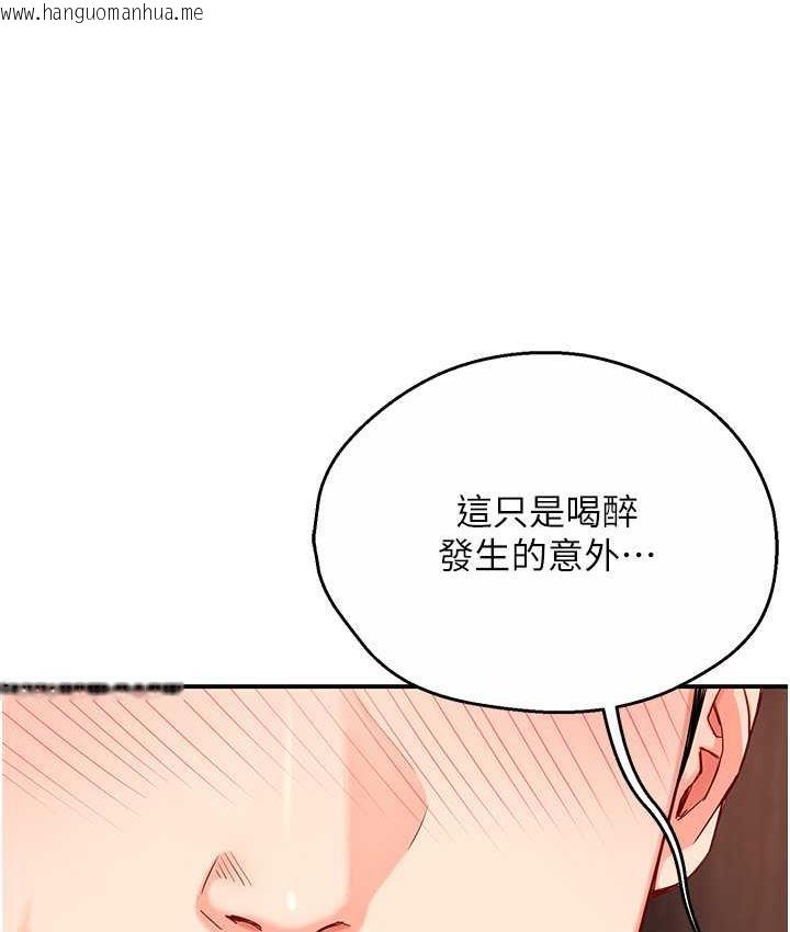 韩国漫画痒乐多阿姨韩漫_痒乐多阿姨-第4话-令人兴奋的生涩舌技在线免费阅读-韩国漫画-第125张图片