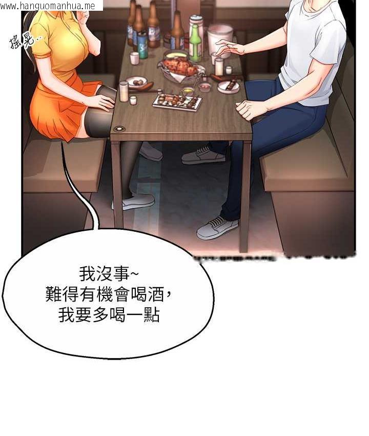 韩国漫画痒乐多阿姨韩漫_痒乐多阿姨-第4话-令人兴奋的生涩舌技在线免费阅读-韩国漫画-第19张图片