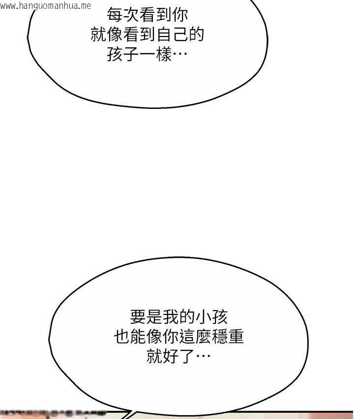 韩国漫画痒乐多阿姨韩漫_痒乐多阿姨-第4话-令人兴奋的生涩舌技在线免费阅读-韩国漫画-第34张图片