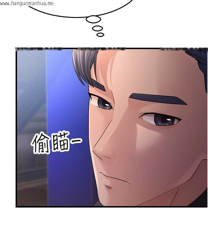 韩国漫画跑友变岳母韩漫_跑友变岳母-第28话-我想要你在线免费阅读-韩国漫画-第7张图片