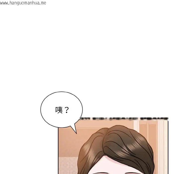 韩国漫画眷恋韩漫_眷恋-第24话在线免费阅读-韩国漫画-第86张图片