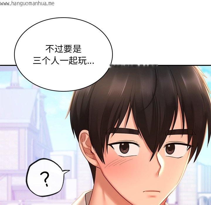 韩国漫画爱的游乐园/游乐园男女韩漫_爱的游乐园/游乐园男女-第13话在线免费阅读-韩国漫画-第46张图片