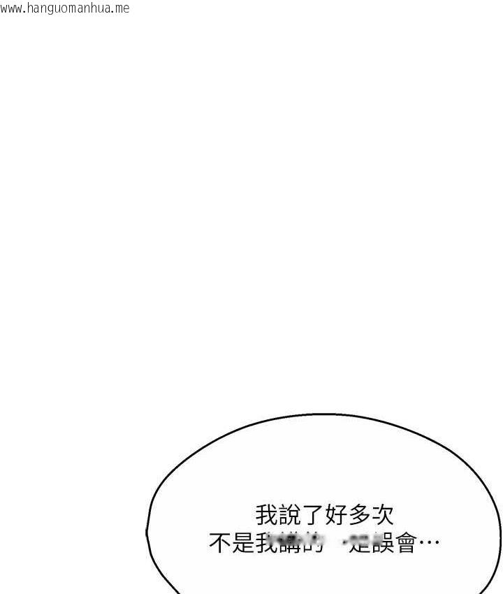 韩国漫画痒乐多阿姨韩漫_痒乐多阿姨-第5话-你上了我妈?!在线免费阅读-韩国漫画-第96张图片