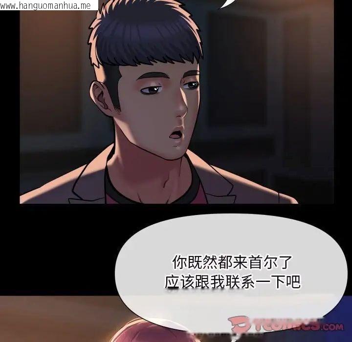 韩国漫画社区重建协会/敲开你的门韩漫_社区重建协会/敲开你的门-第85话在线免费阅读-韩国漫画-第30张图片