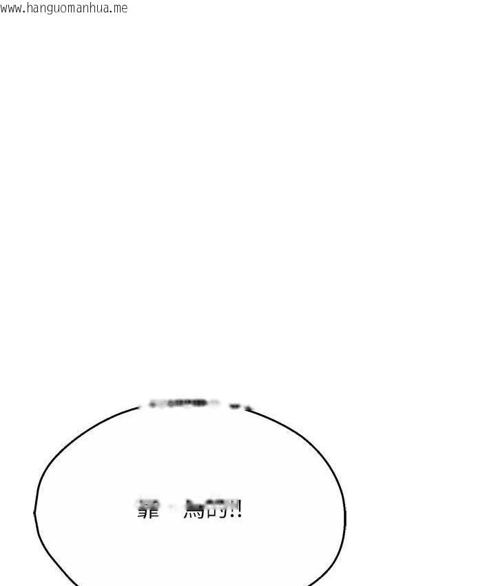 韩国漫画痒乐多阿姨韩漫_痒乐多阿姨-第4话-令人兴奋的生涩舌技在线免费阅读-韩国漫画-第152张图片