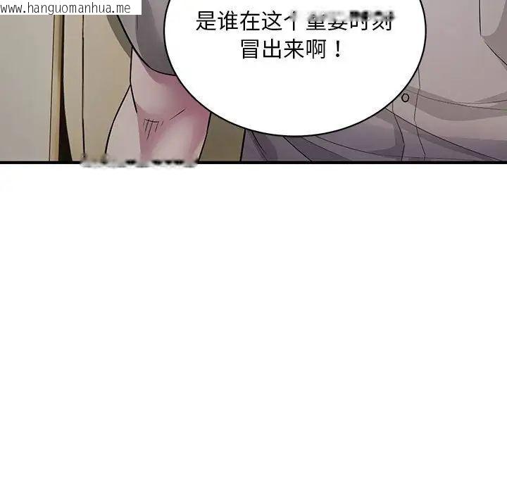 韩国漫画好运出租车/好运计程车韩漫_好运出租车/好运计程车-第6话在线免费阅读-韩国漫画-第52张图片