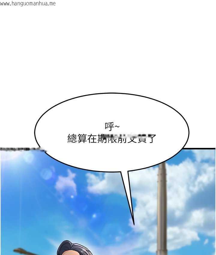 韩国漫画跑友变岳母韩漫_跑友变岳母-第28话-我想要你在线免费阅读-韩国漫画-第34张图片