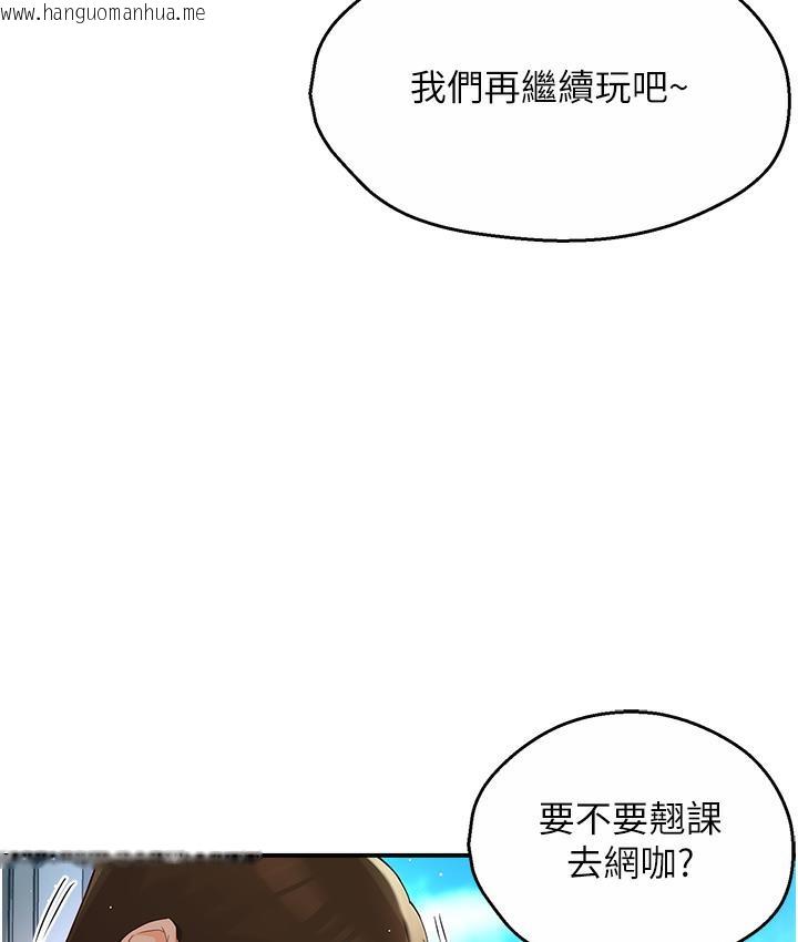 韩国漫画痒乐多阿姨韩漫_痒乐多阿姨-第1话-痒乐多阿姨的秘密传闻在线免费阅读-韩国漫画-第25张图片