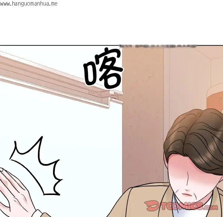 韩国漫画眷恋韩漫_眷恋-第24话在线免费阅读-韩国漫画-第111张图片