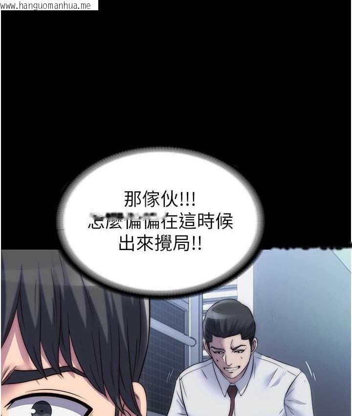 韩国漫画禁锢之欲韩漫_禁锢之欲-第34话-开播前的性爱彩排在线免费阅读-韩国漫画-第12张图片