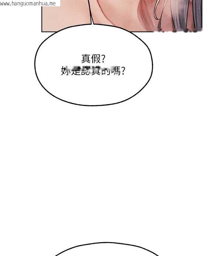 韩国漫画人妻猎人韩漫_人妻猎人-第49话-软磨硬「操」成功达阵在线免费阅读-韩国漫画-第85张图片