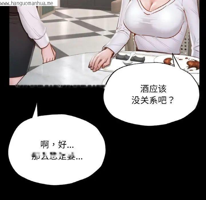 韩国漫画在学校达咩！/学校母汤黑白来！韩漫_在学校达咩！/学校母汤黑白来！-第10话在线免费阅读-韩国漫画-第182张图片