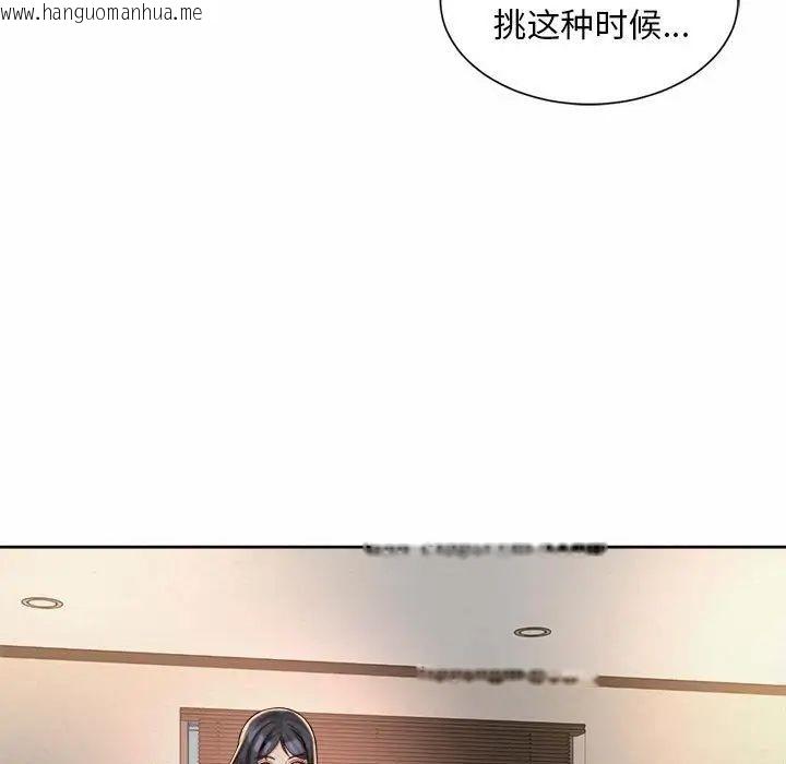 韩国漫画上班也要谈恋爱/社内恋爱韩漫_上班也要谈恋爱/社内恋爱-第23话在线免费阅读-韩国漫画-第84张图片